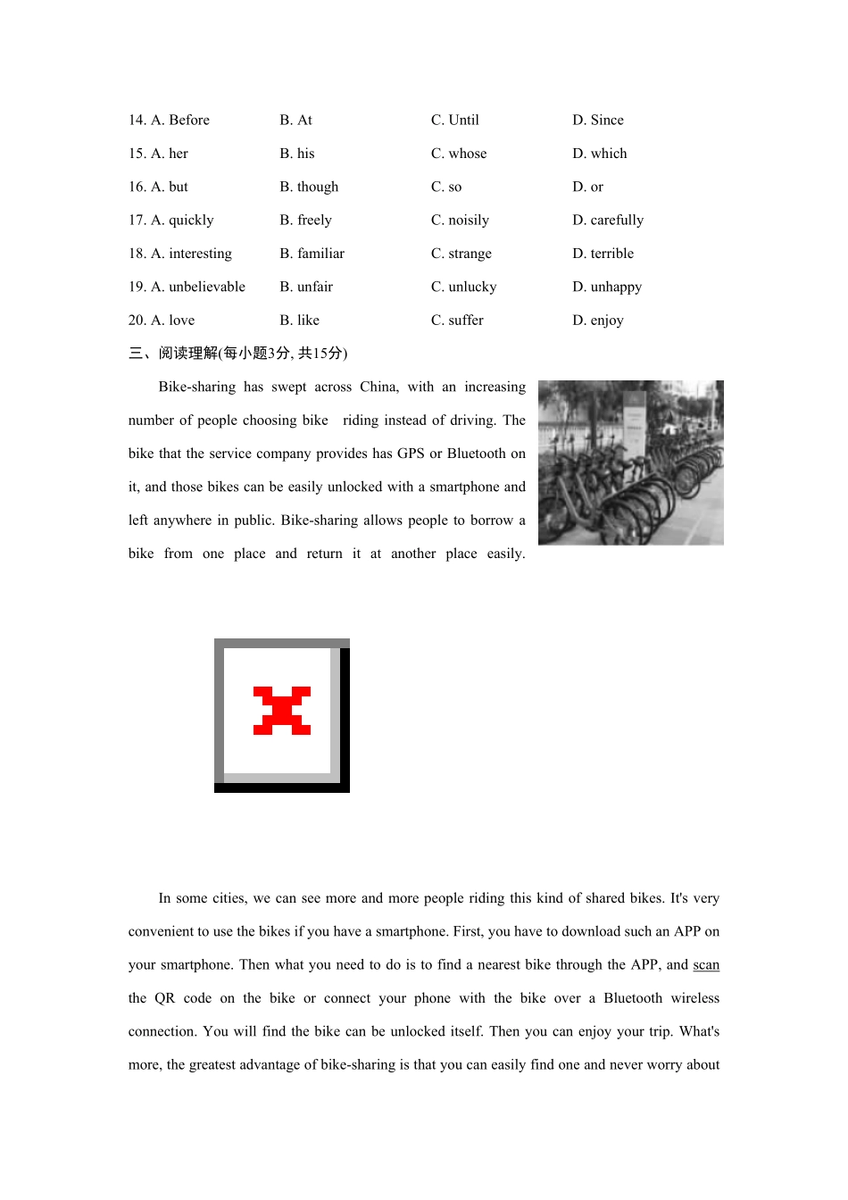 人教版英语九年级全一册单元测试卷含答案14.pdf_第3页