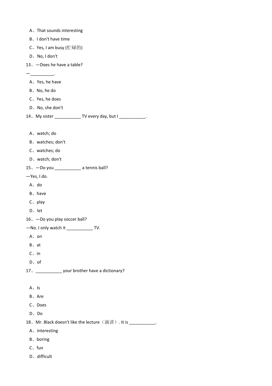 新目标版英语七年级上册Unit5Doyouhaveasoccerball？SetionB含答案.pdf_第3页