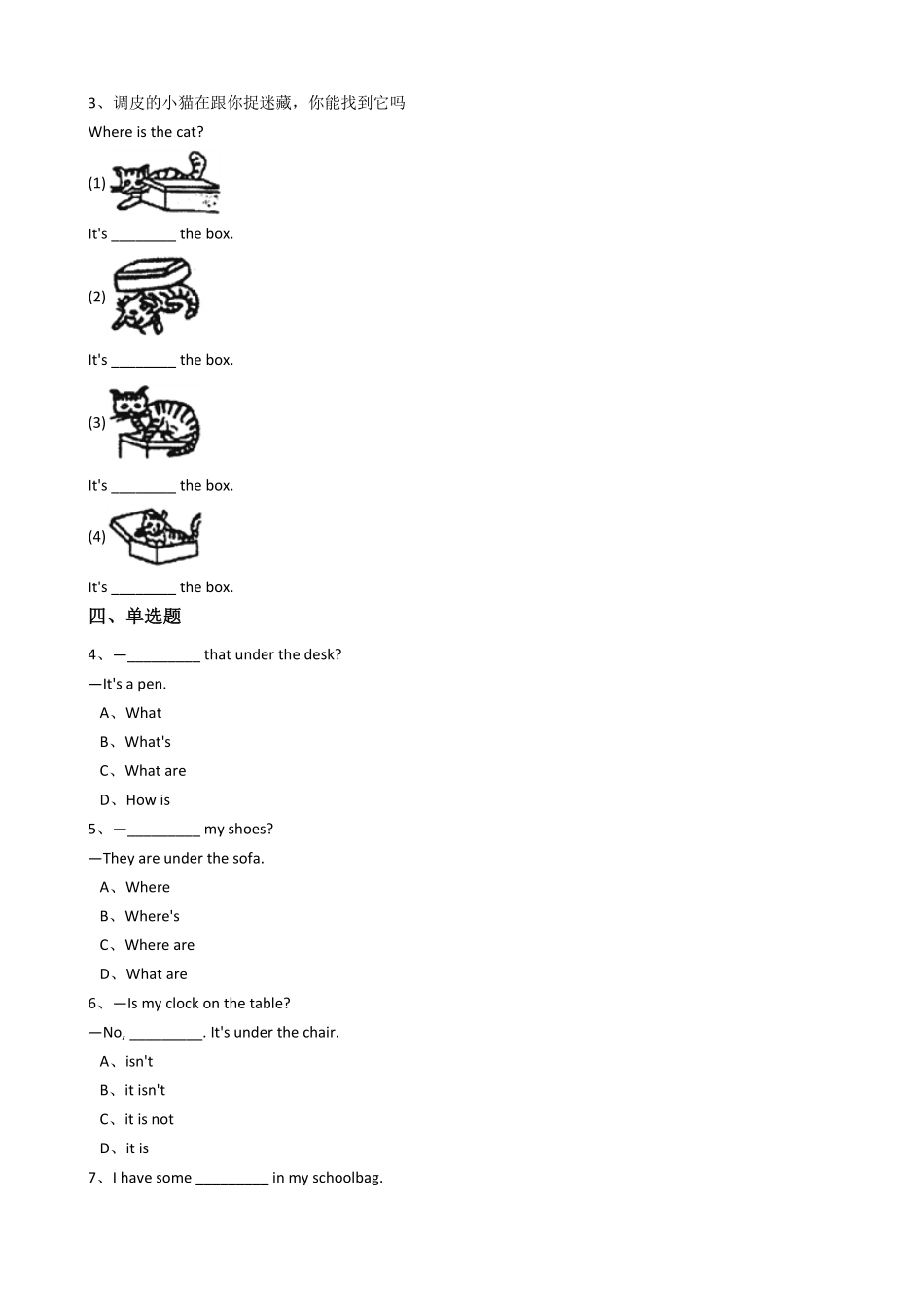 新目标版英语七年级上册Unit4Where'smyschoolbag？SectionA含答案.pdf_第2页