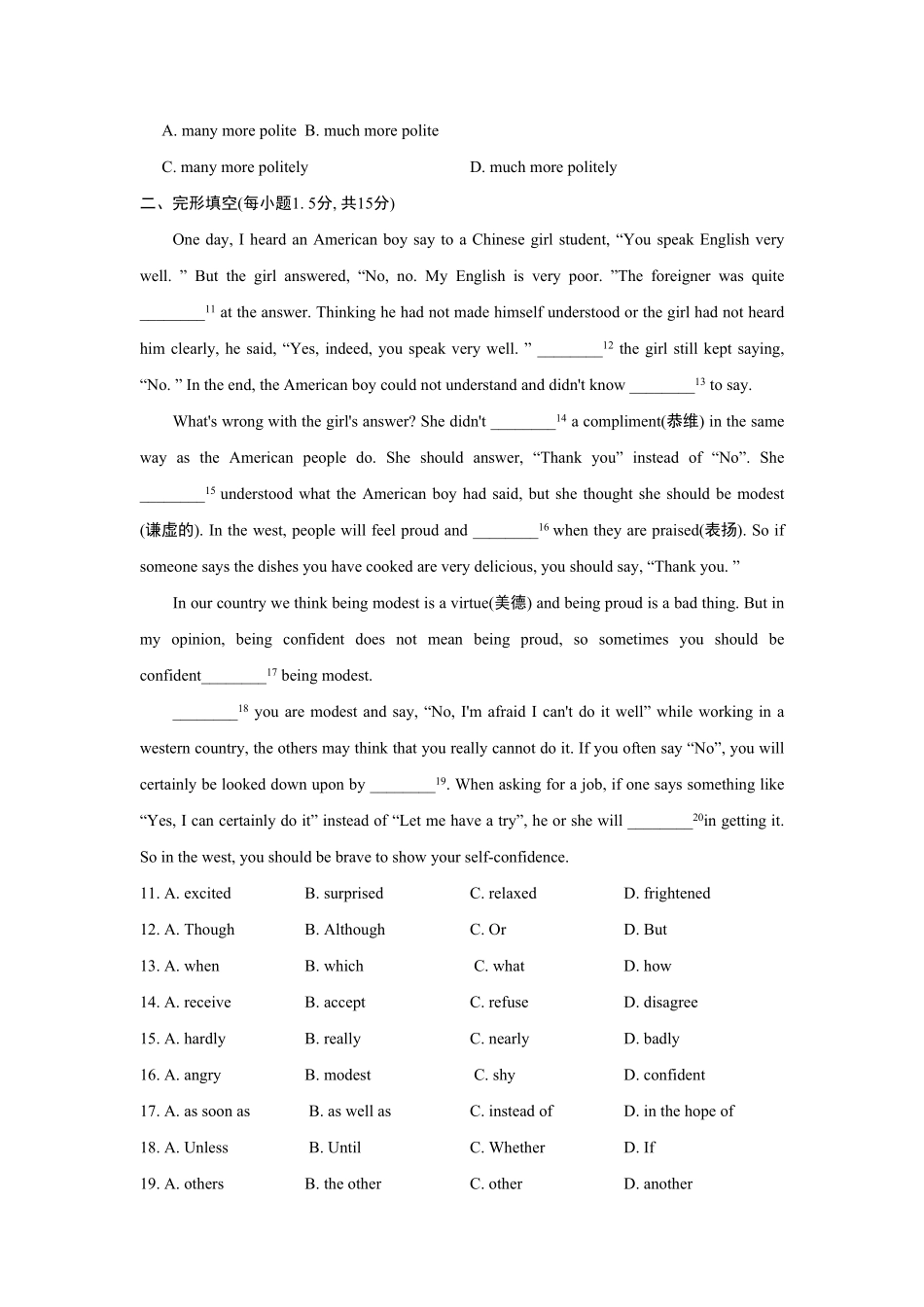 人教版英语九年级全一册单元测试卷含答案8.pdf_第2页