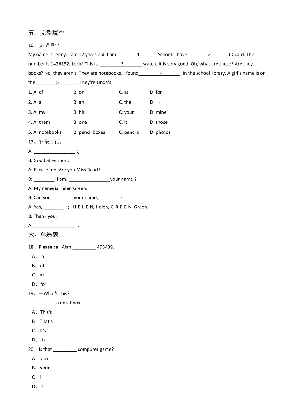 新目标版英语七年级上册Unit3Isthisyourpencil？SectionB含答案.pdf_第2页