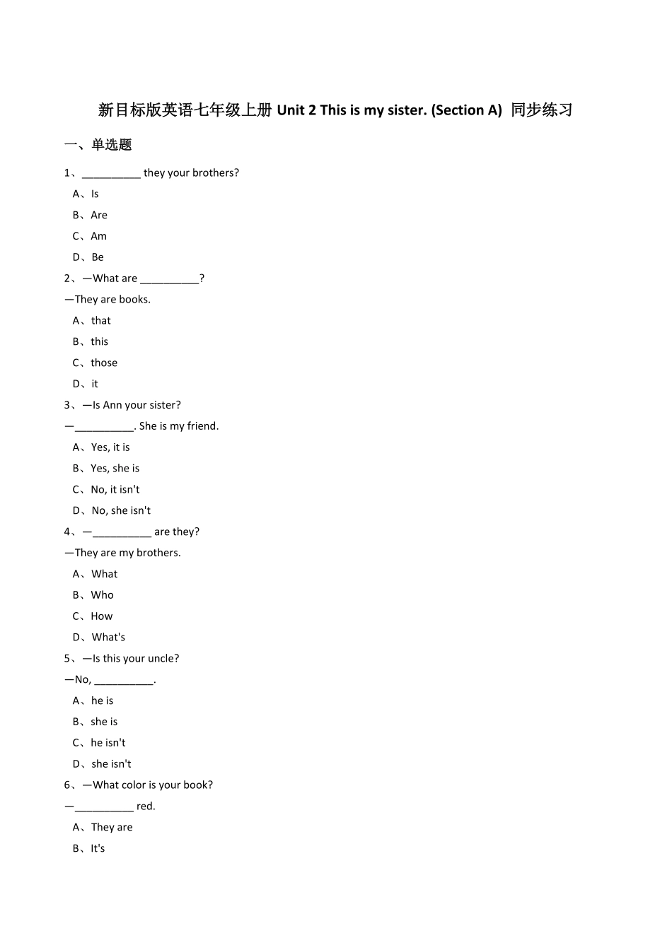 新目标版英语七年级上册Unit2Thisismysister.SectionA同步练习含答案.pdf_第1页