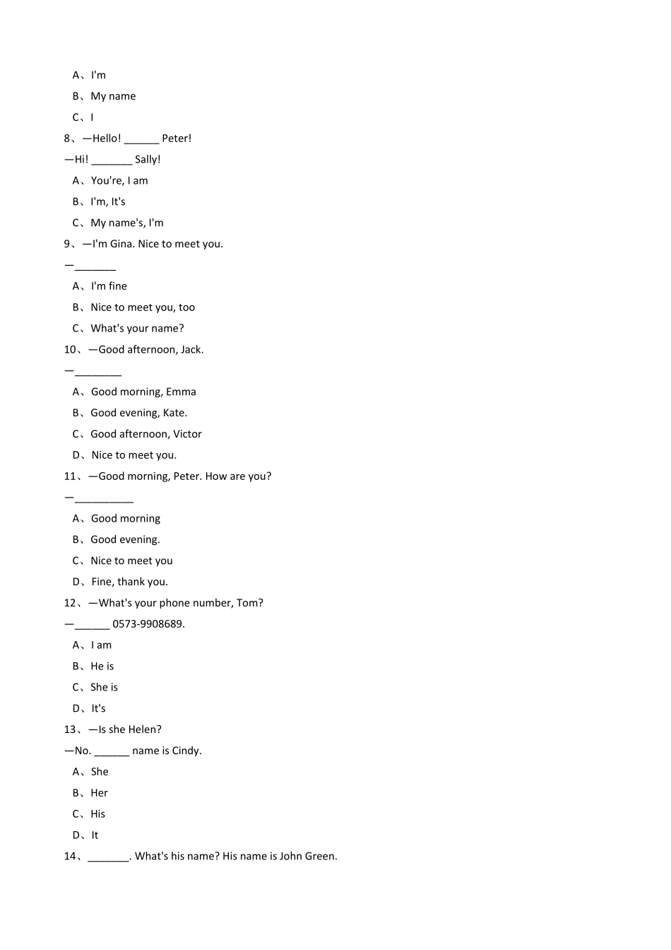 新目标版英语七年级上册Unit1Myname’sGina.SectionA同步练习含答案.pdf_第2页