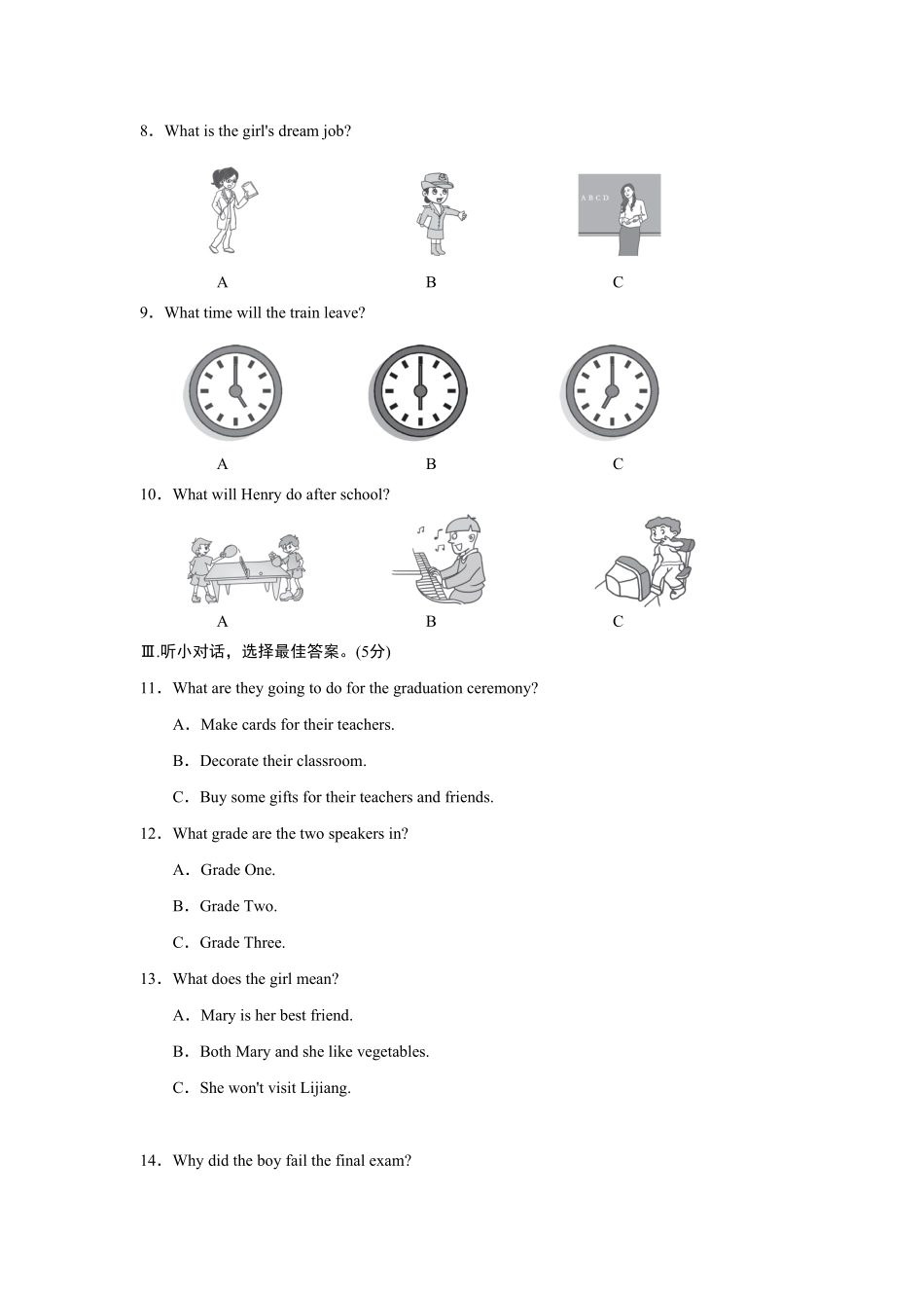 人教版英语九年级全一册UNIT14单元过关卷含答案.pdf_第2页