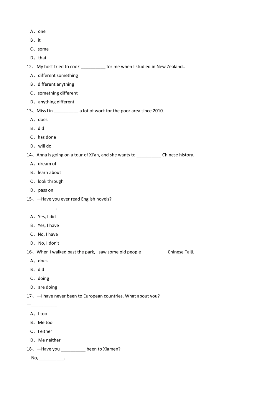 新目标版英语八年级下册Unit9Haveyoueverbeentoamuseum？（SectionA含答案.pdf_第3页
