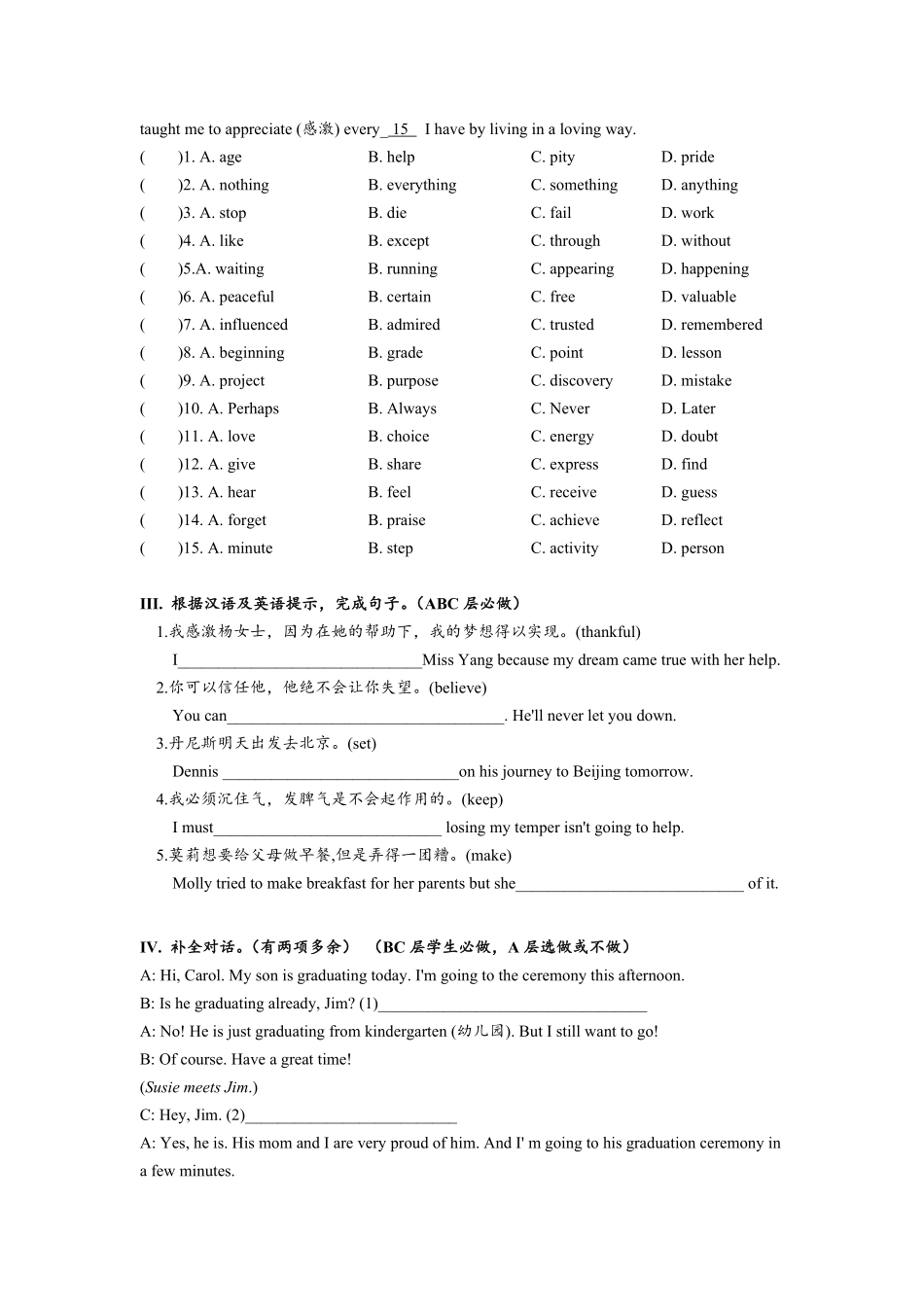 人教版英语九年级全一册Unit14SectionB3aselfcheck分层练习设计含答案.pdf_第3页