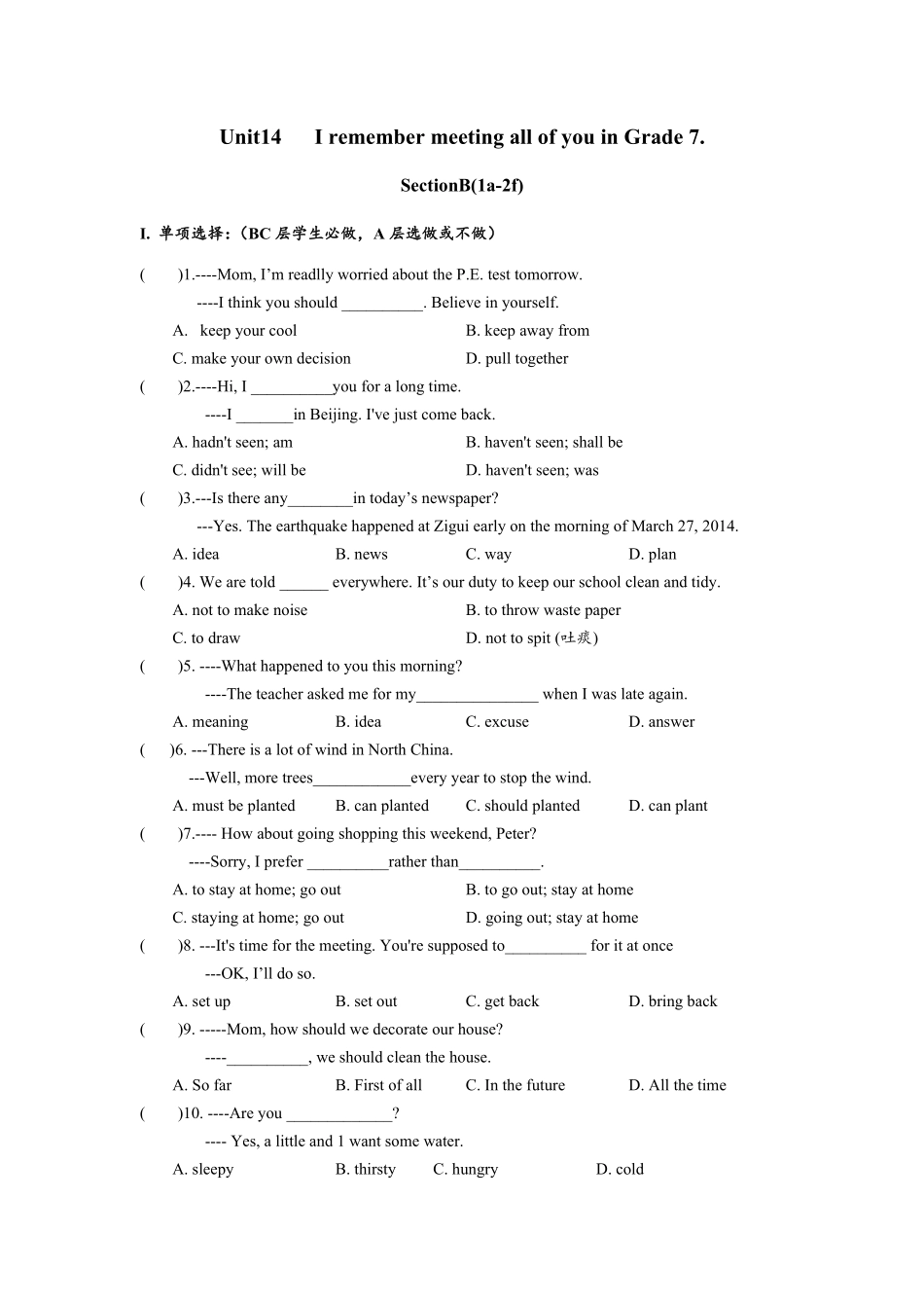 人教版英语九年级全一册Unit14SectionB1a2e分层练习设计含答案.pdf_第1页