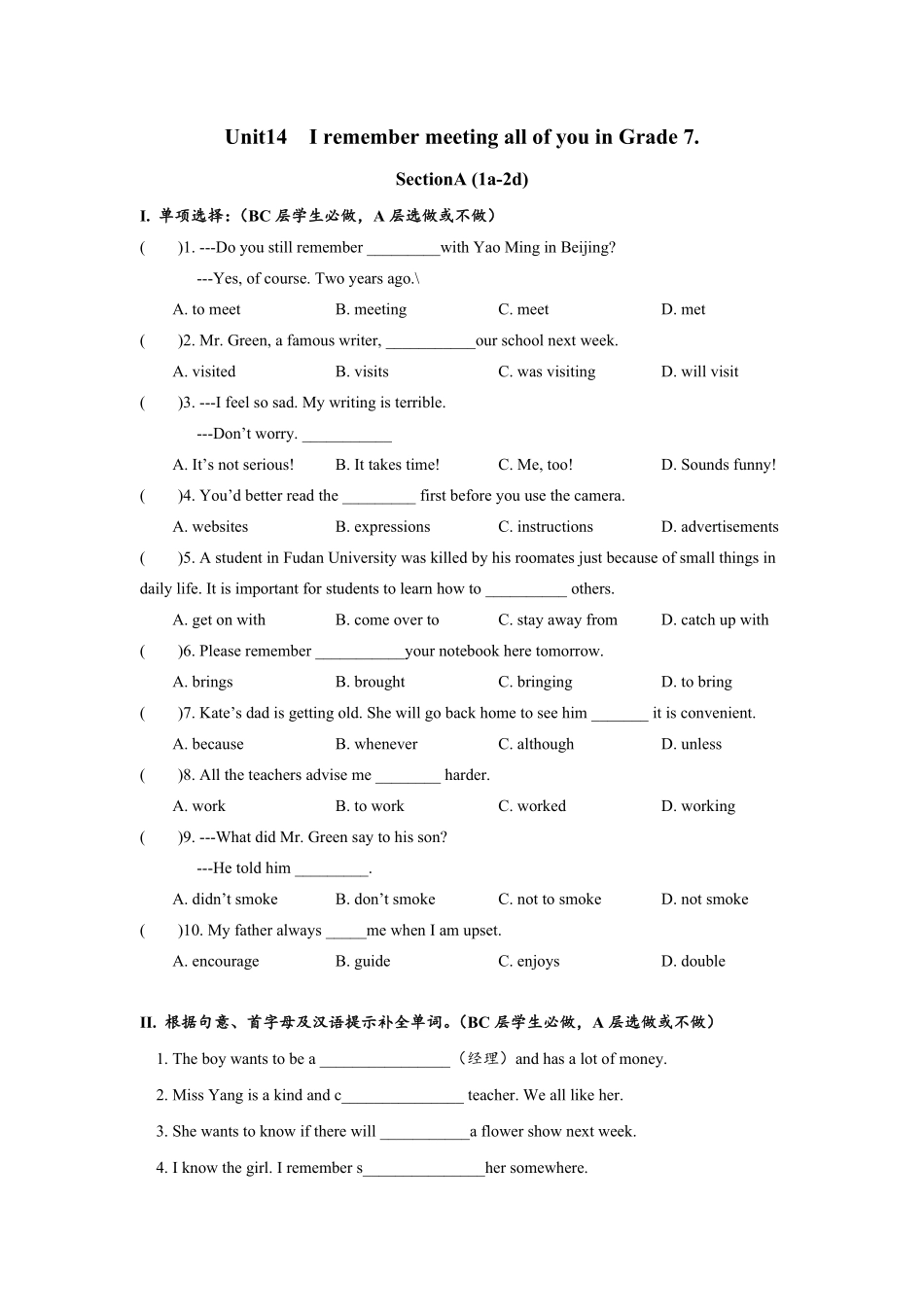 人教版英语九年级全一册Unit14SectionA1a2d分层练习设计含答案.pdf_第1页