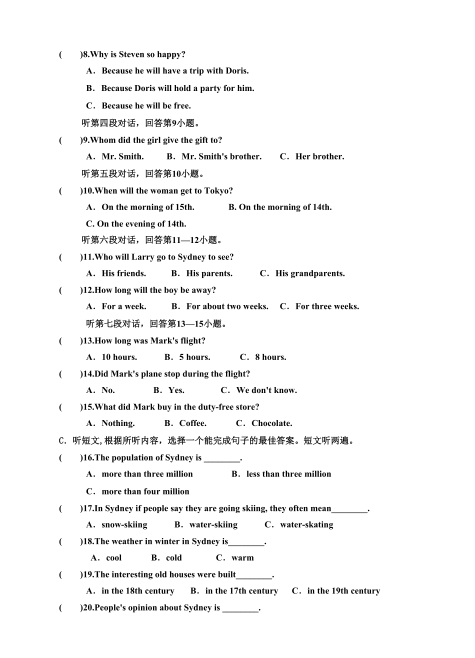 人教版英语九年级全一册Unit14IremembermeetingallofyouinGrade7单元检测题及答案含答案.pdf_第2页