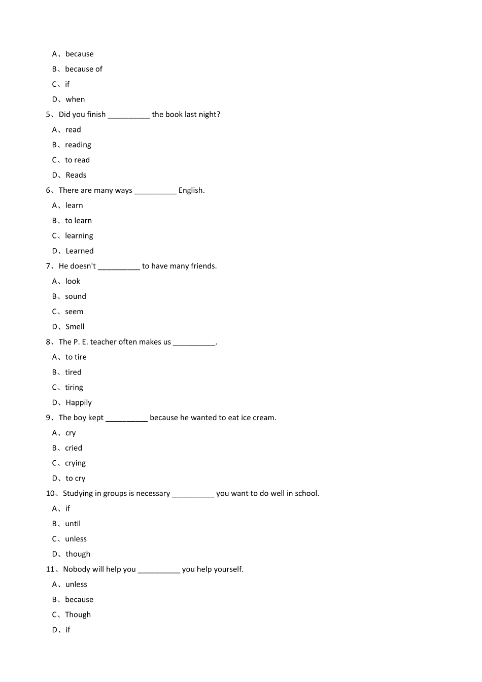 新目标版英语八年级下册Unit6Anoldmantriedtomovethemountains.（SectionA含答案.pdf_第2页