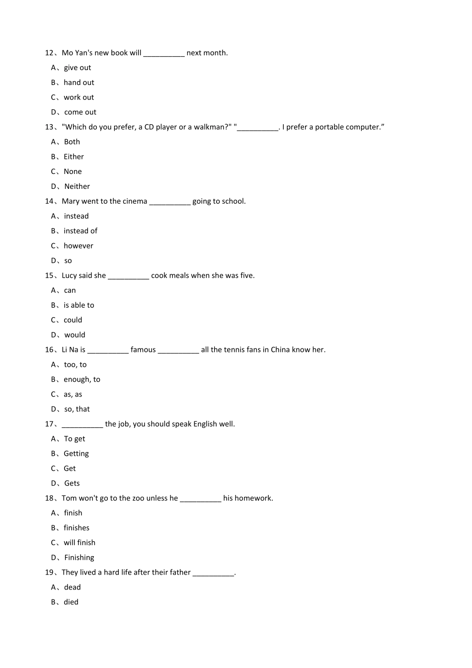 新目标版英语八年级下册Unit6Anoldmantriedtomovethemountains.（SectionA含答案.pdf_第3页