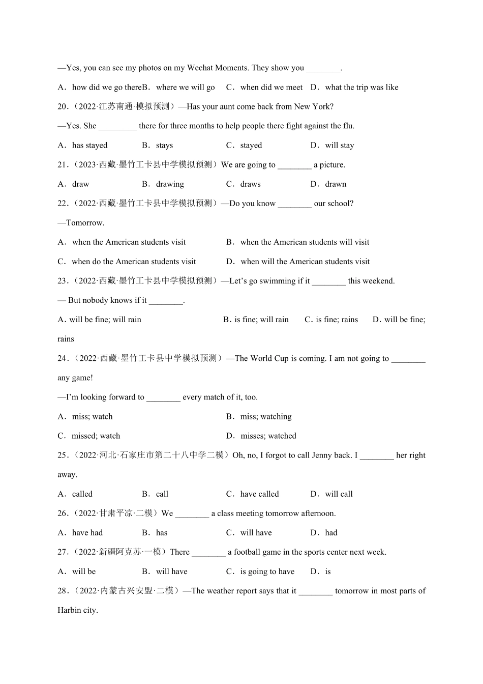 人教版英语九年级全一册Unit14【刷语法】时态复习重点语法提升练一册单元模块满分必刷题（人教版含答案.pdf_第3页