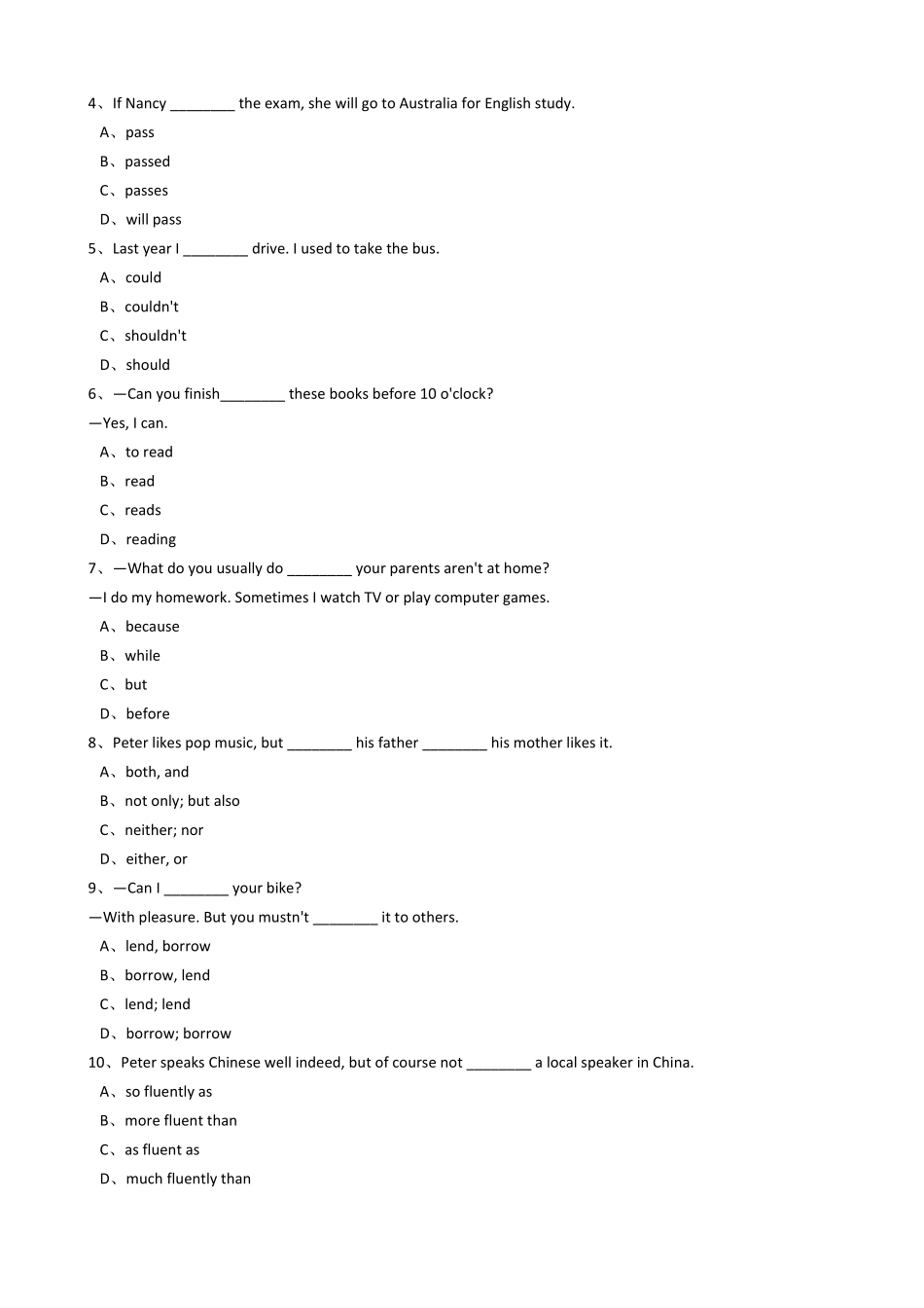 新目标版英语八年级下册Unit3Couldyoupleasecleanyourroom？（SectionA同步练习含答案.pdf_第2页