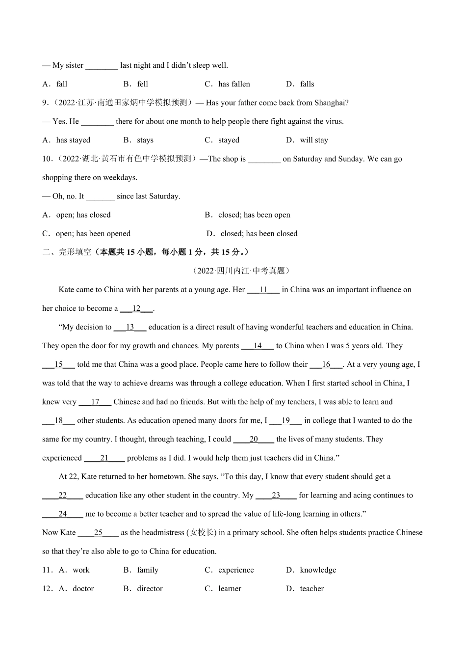 人教版英语九年级全一册Unit14（B卷-能力提升【单元测试】一册分层训练AB卷（人教版含答案.pdf_第2页