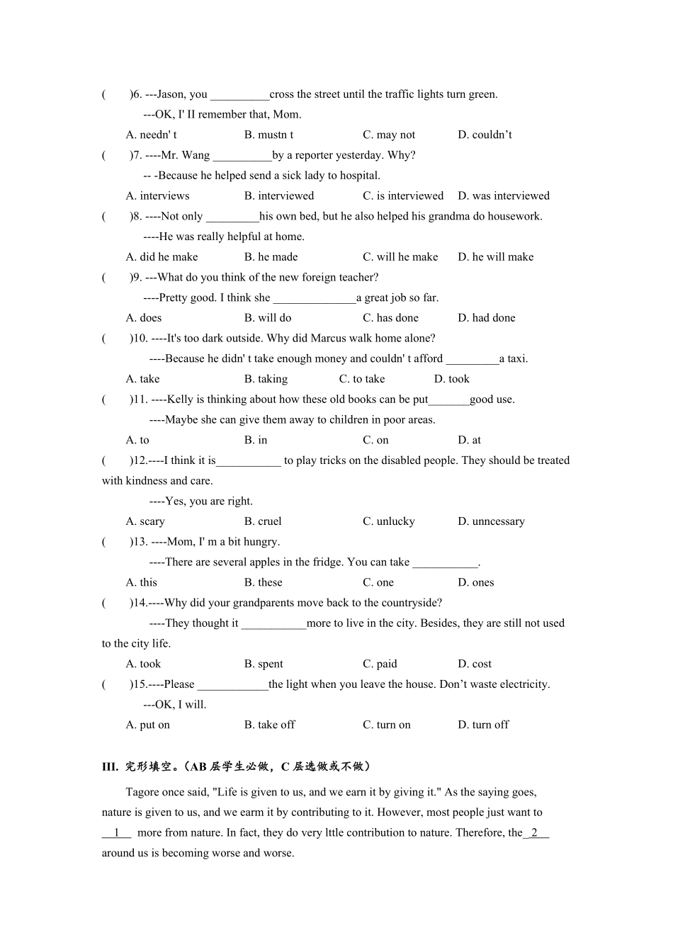 人教版英语九年级全一册Unit13单元分层练习设计含答案.pdf_第2页