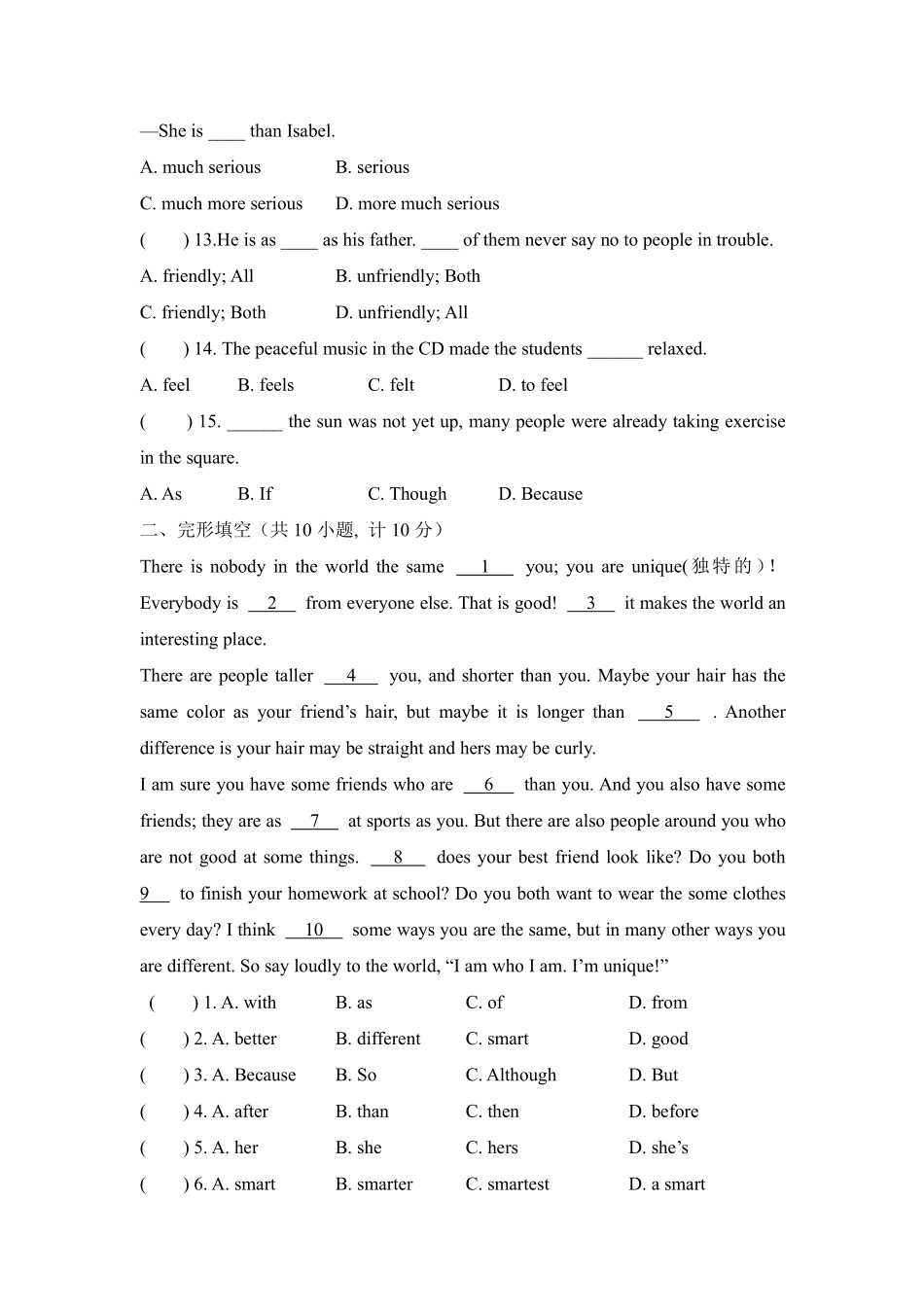 人教版初二八年级上册英语Unit3单元测试卷含答案.pdf_第2页