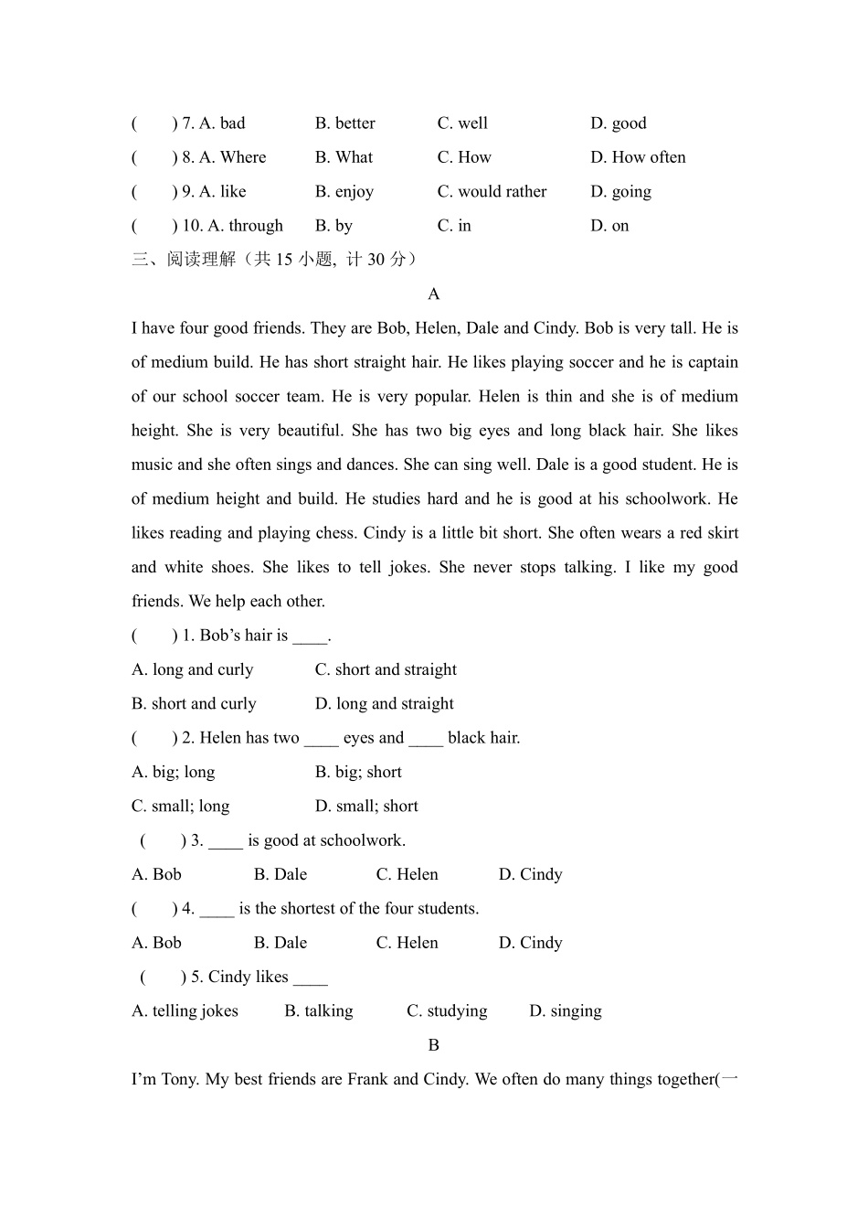 人教版初二八年级上册英语Unit3单元测试卷含答案.pdf_第3页