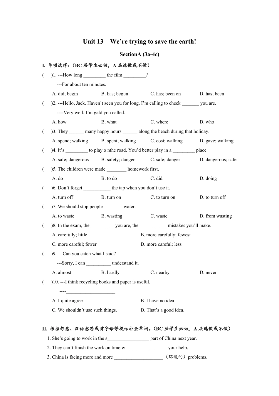 人教版英语九年级全一册Unit13SectionA3a4c分层练习设计含答案.pdf_第1页