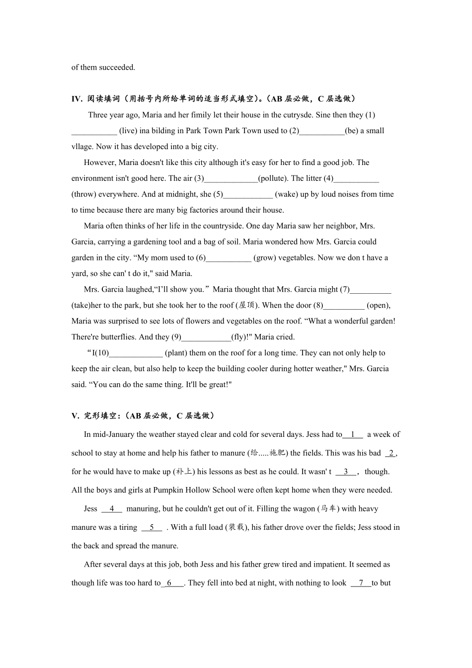 人教版英语九年级全一册Unit13SectionA3a4c分层练习设计含答案.pdf_第3页