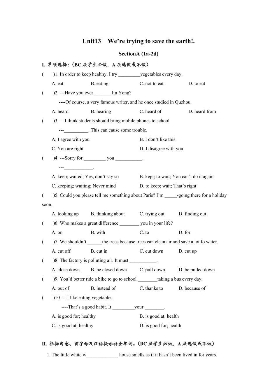 人教版英语九年级全一册Unit13SectionA1a2d分层练习设计含答案.pdf_第1页