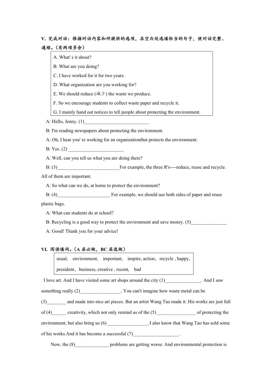 人教版英语九年级全一册Unit13SectionA1a2d分层练习设计含答案.pdf_第3页