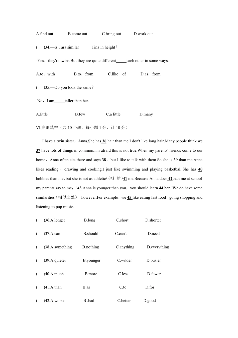 人教版初二八年级上册英语Unit3单元测试卷04含答案.pdf_第2页