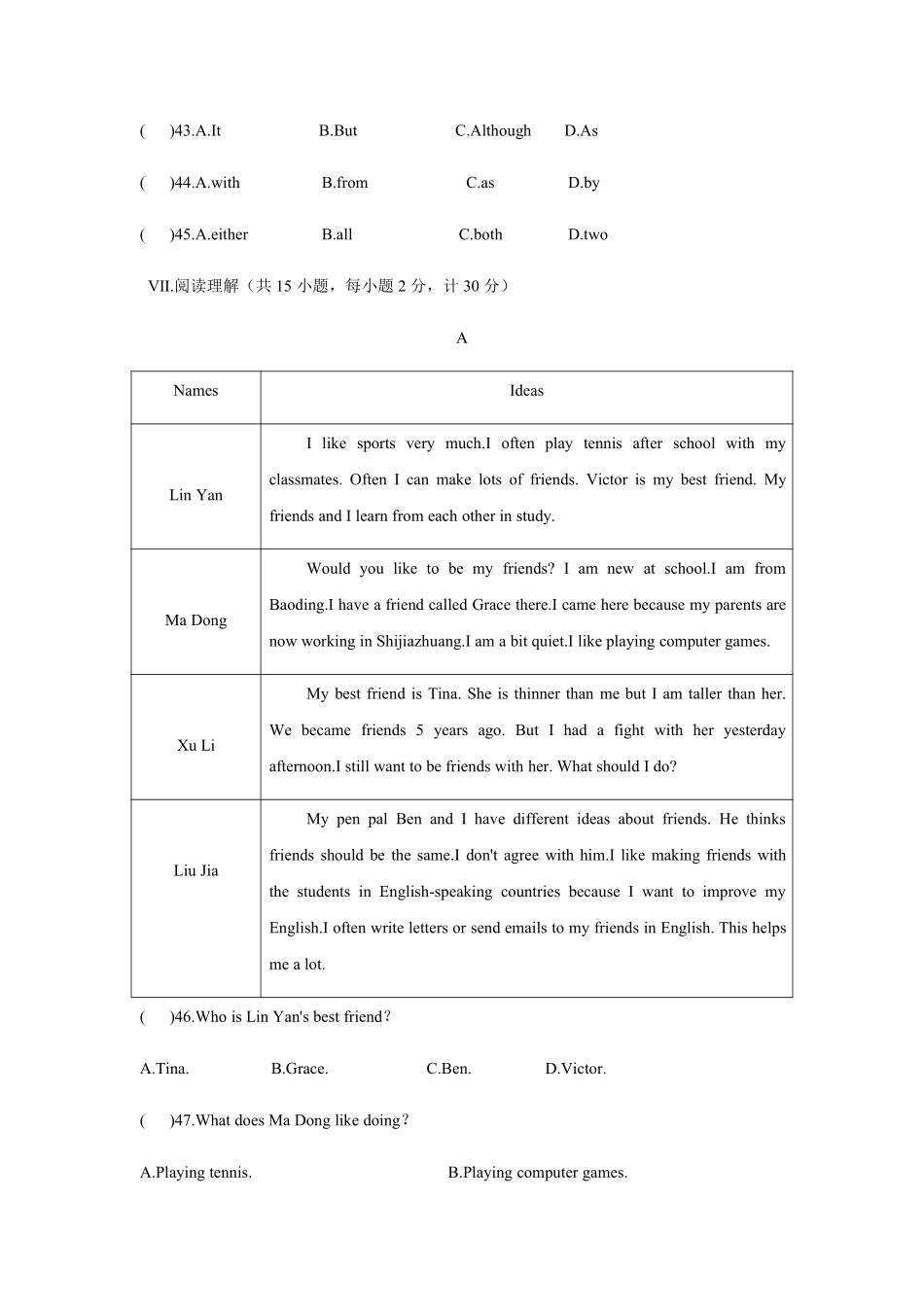 人教版初二八年级上册英语Unit3单元测试卷04含答案.pdf_第3页