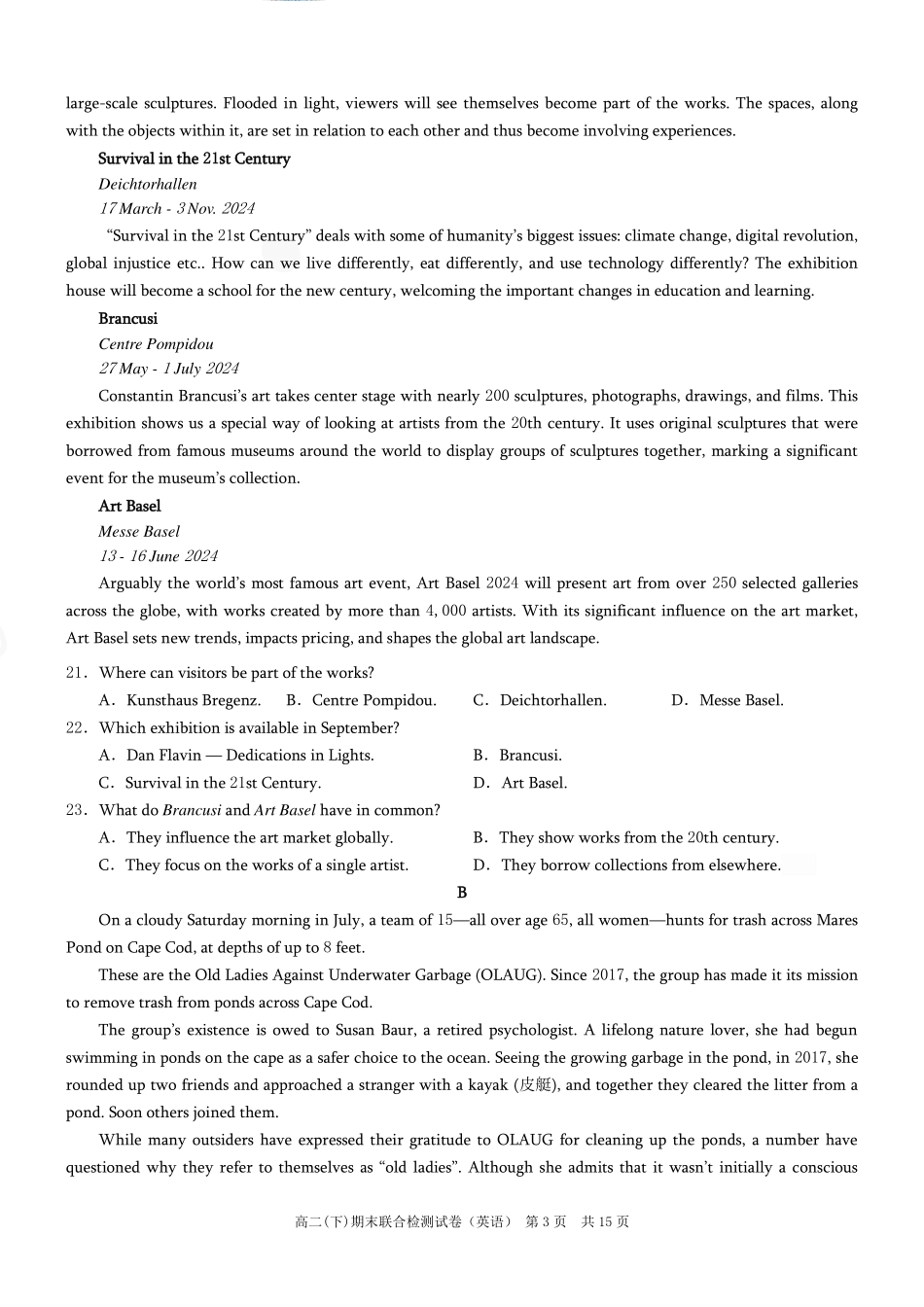 2024年春高二年级(下)学期期末联合检测考试试卷(7.3-7.4)(康德卷)英语试卷+答案(康德官方精校版).pdf_第3页
