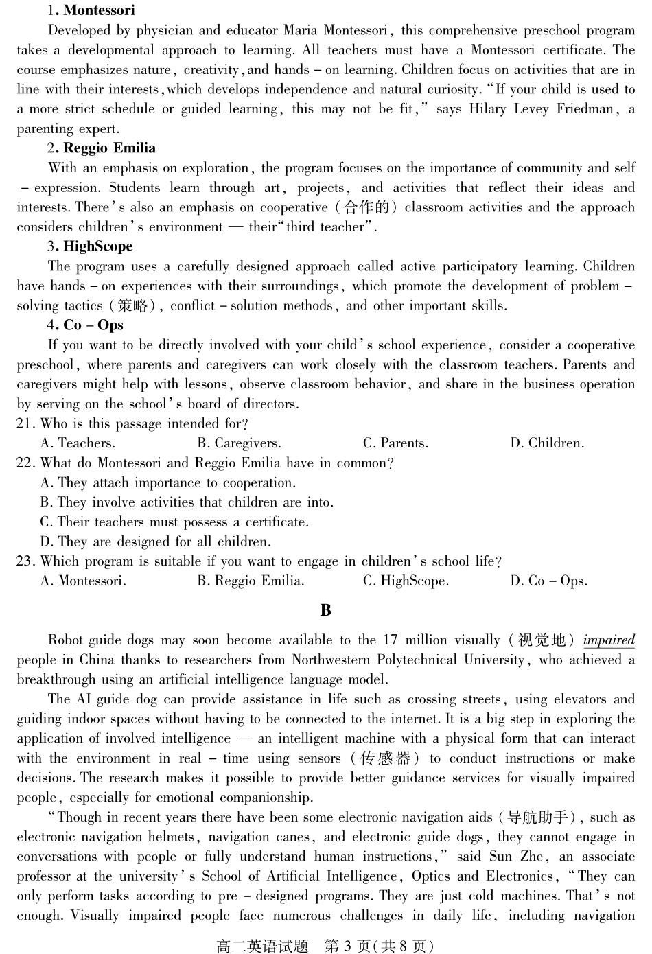 2025届2023-2024学年高二下学期期末教学质量检测(四川省乐山市)英语试卷.pdf_第3页