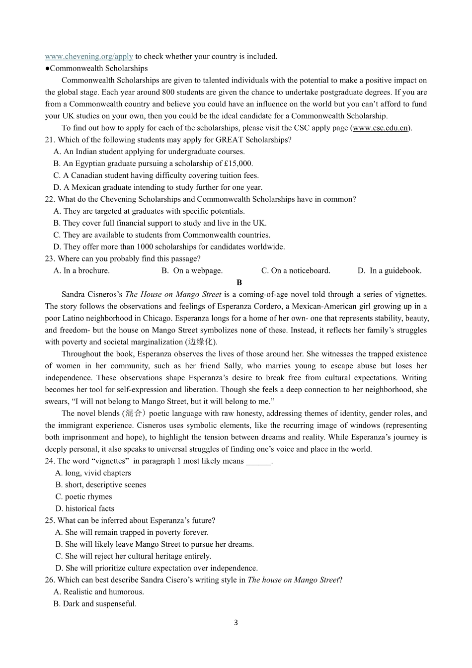 2025沈阳2中高一下学期6月英语试卷+答案.pdf_第3页