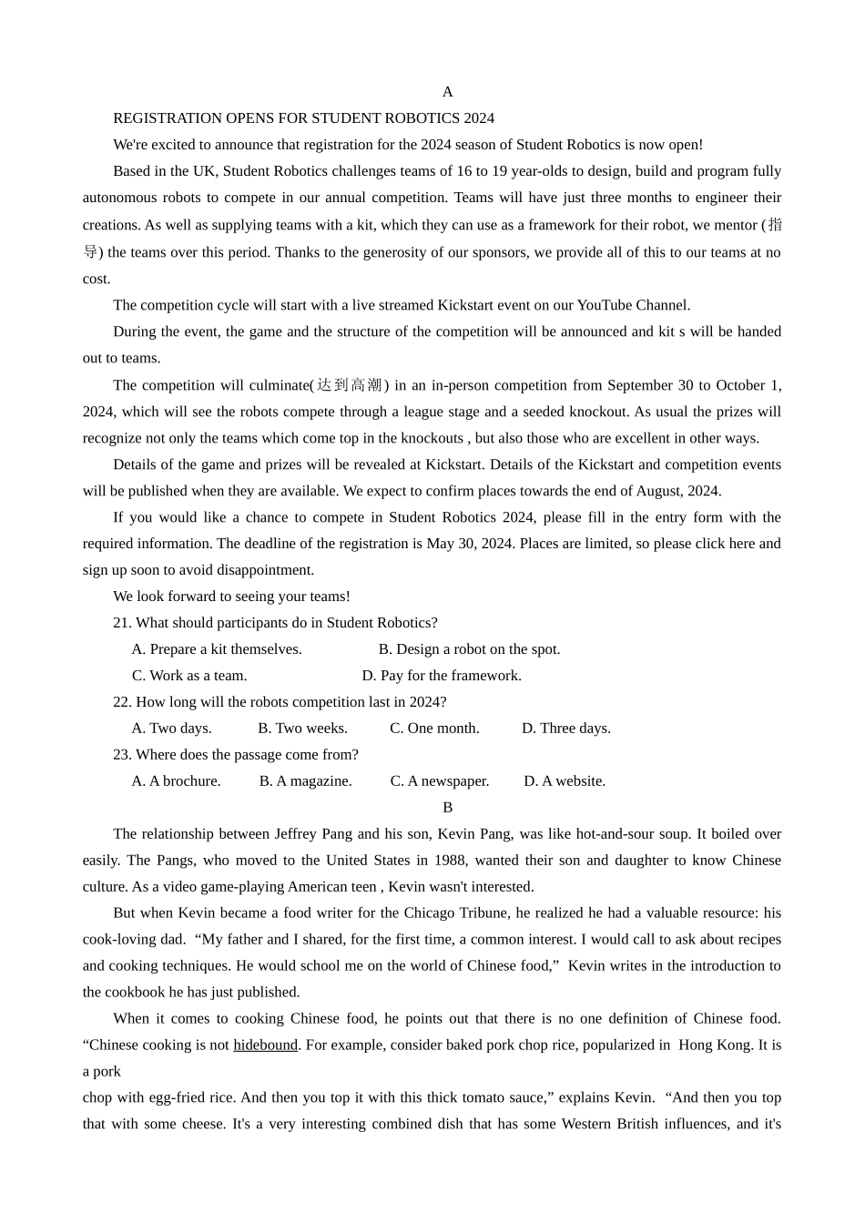百师联盟2023-2024学年高二下学期6月期末联考英语试题+答案.docx_第3页