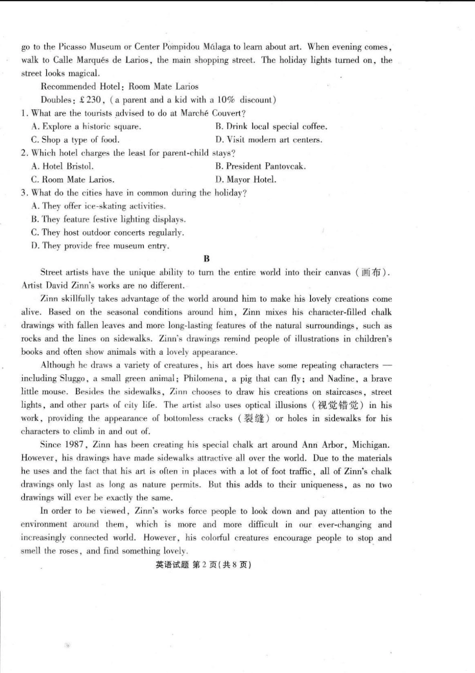 广东省部分学校2024-2025学年高一下学期6月考试英语试卷(含解析）.pdf_第2页