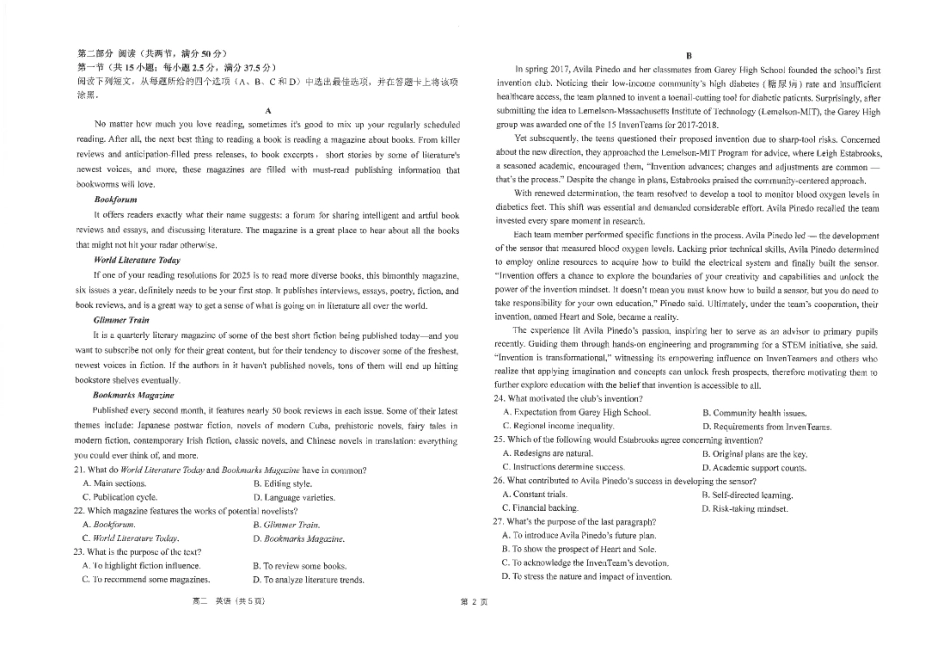 江苏省南通市海安高级中学2024-2025学年高二下学期6月月考英语试题（含答案含听力原文）.pdf_第2页