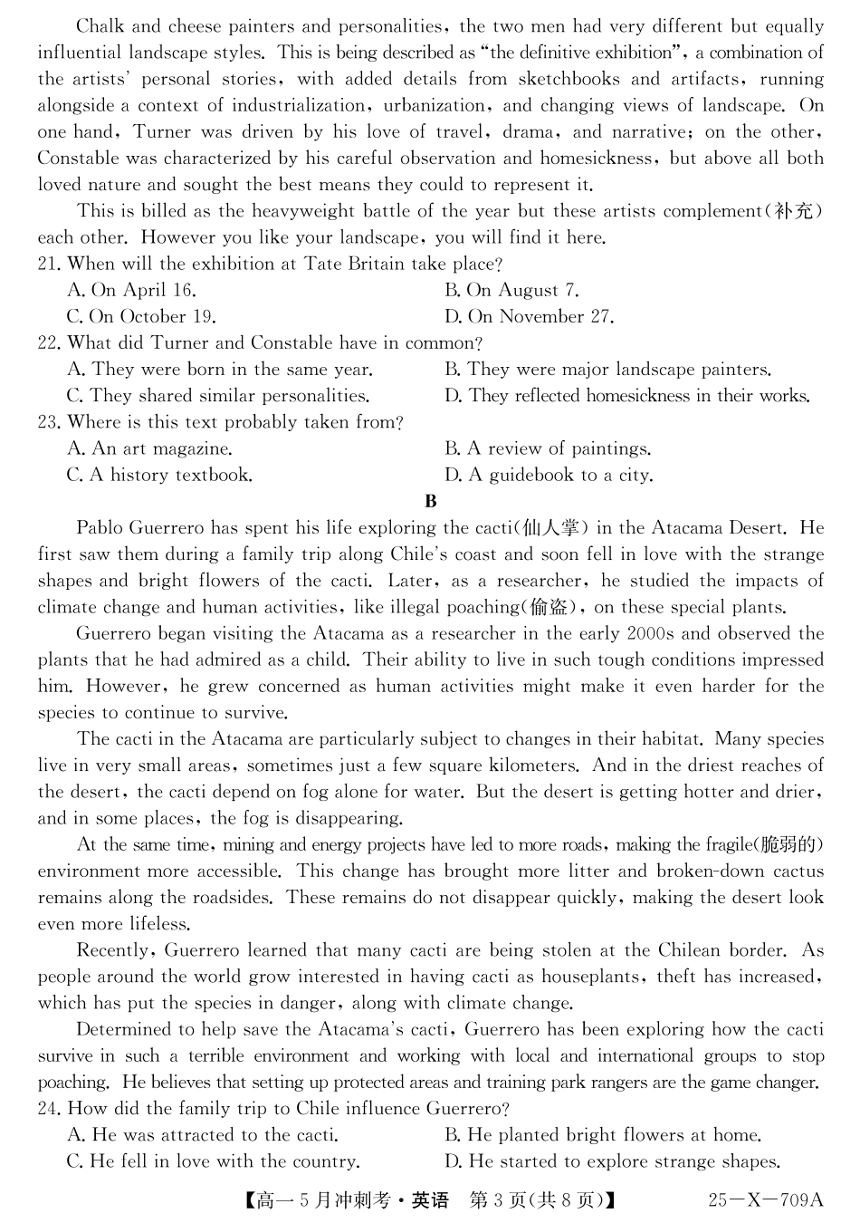 金太阳25-X-709A2024-2025学年高一下学期5月冲刺考试25-X-709A-英语ZQ.pdf_第3页