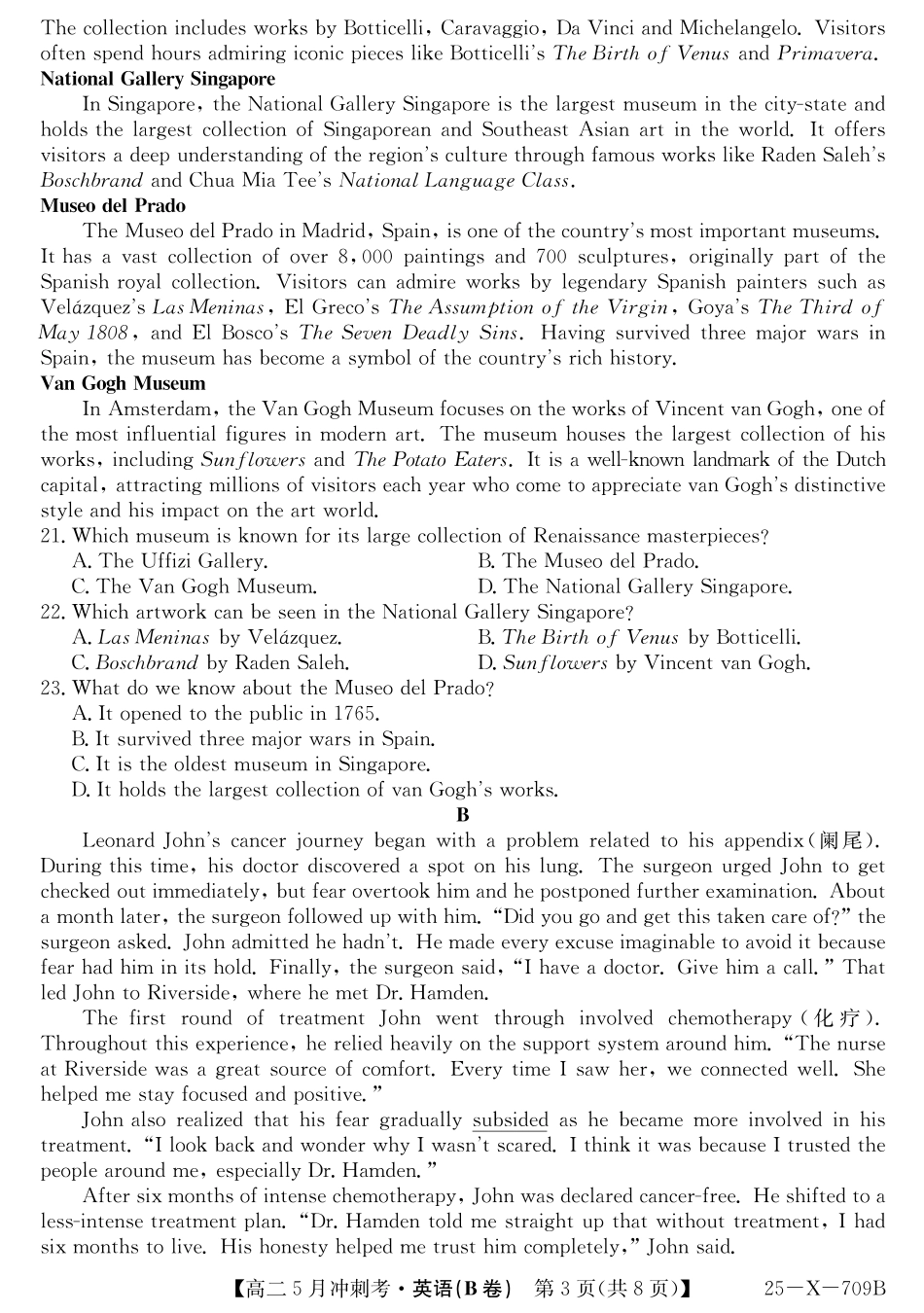 金太阳25-X-709B2024-2025学年高二下学期5月冲刺考试25-X-709B-英语（B卷）ZQ.pdf_第3页