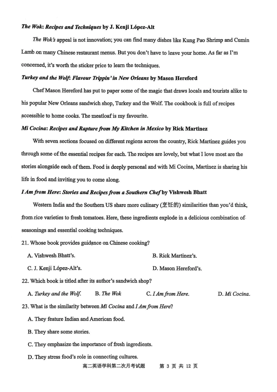 辽宁省锦州市某校2024-2025学年高二下学期第二次月考英语试卷.pdf_第3页