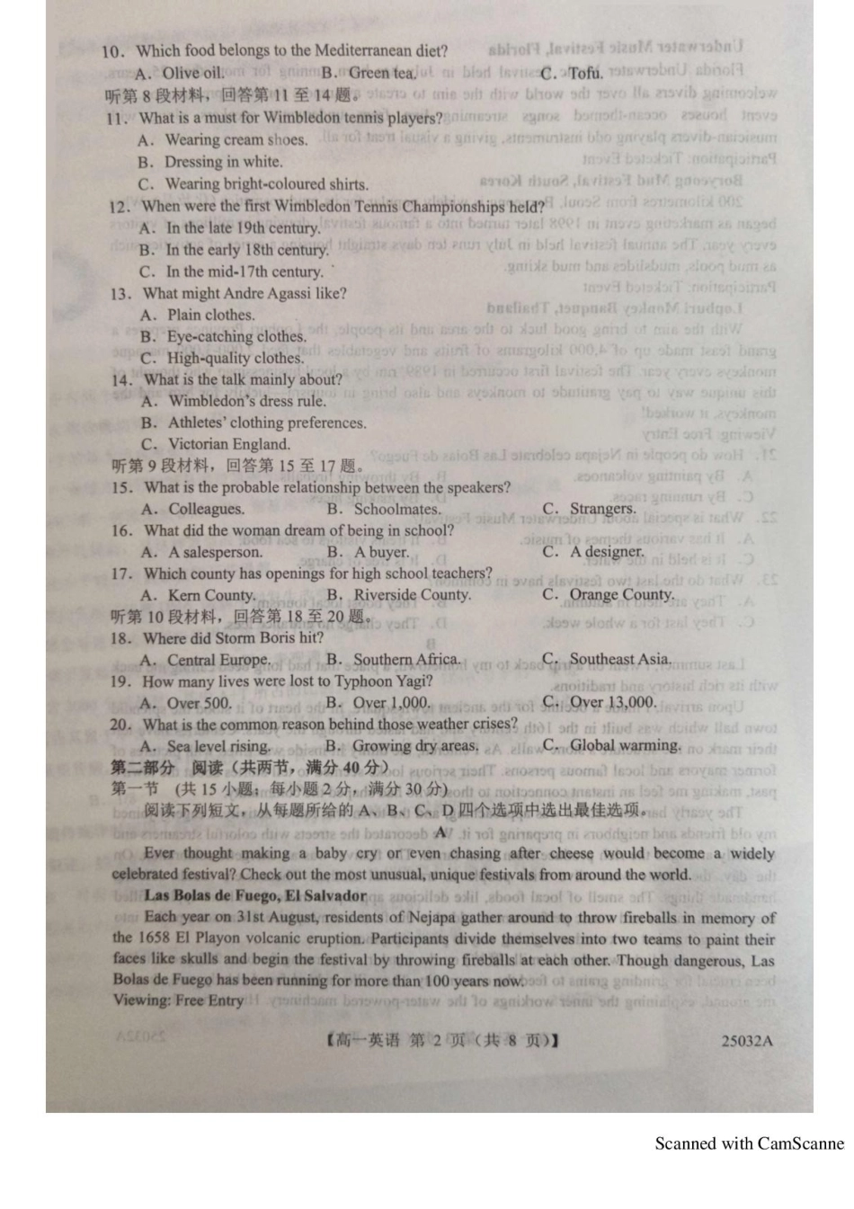 山东省菏泽市鄄城县第一中学2024-2025学年高一下学期6月月考英语试题.pdf_第2页