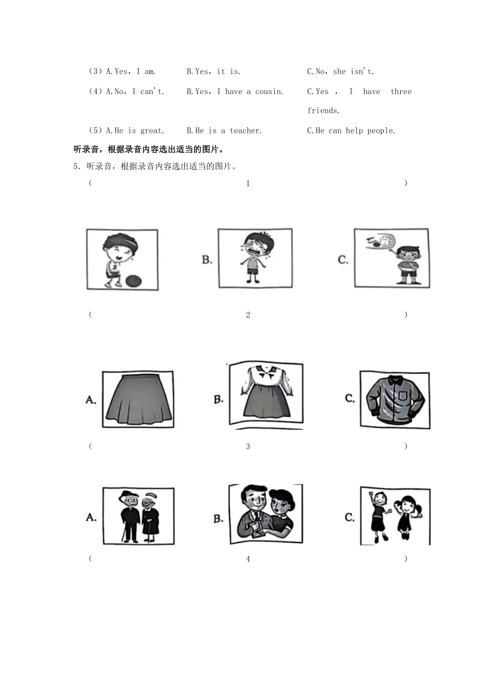 2024-2025学年广东省深圳市宝安区四年级上学期期中英语真题及答案.doc_第2页