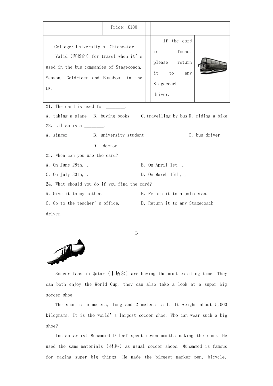 2024-2025学年辽宁沈阳和平区七年级上册英语期末试卷及答案.doc_第3页
