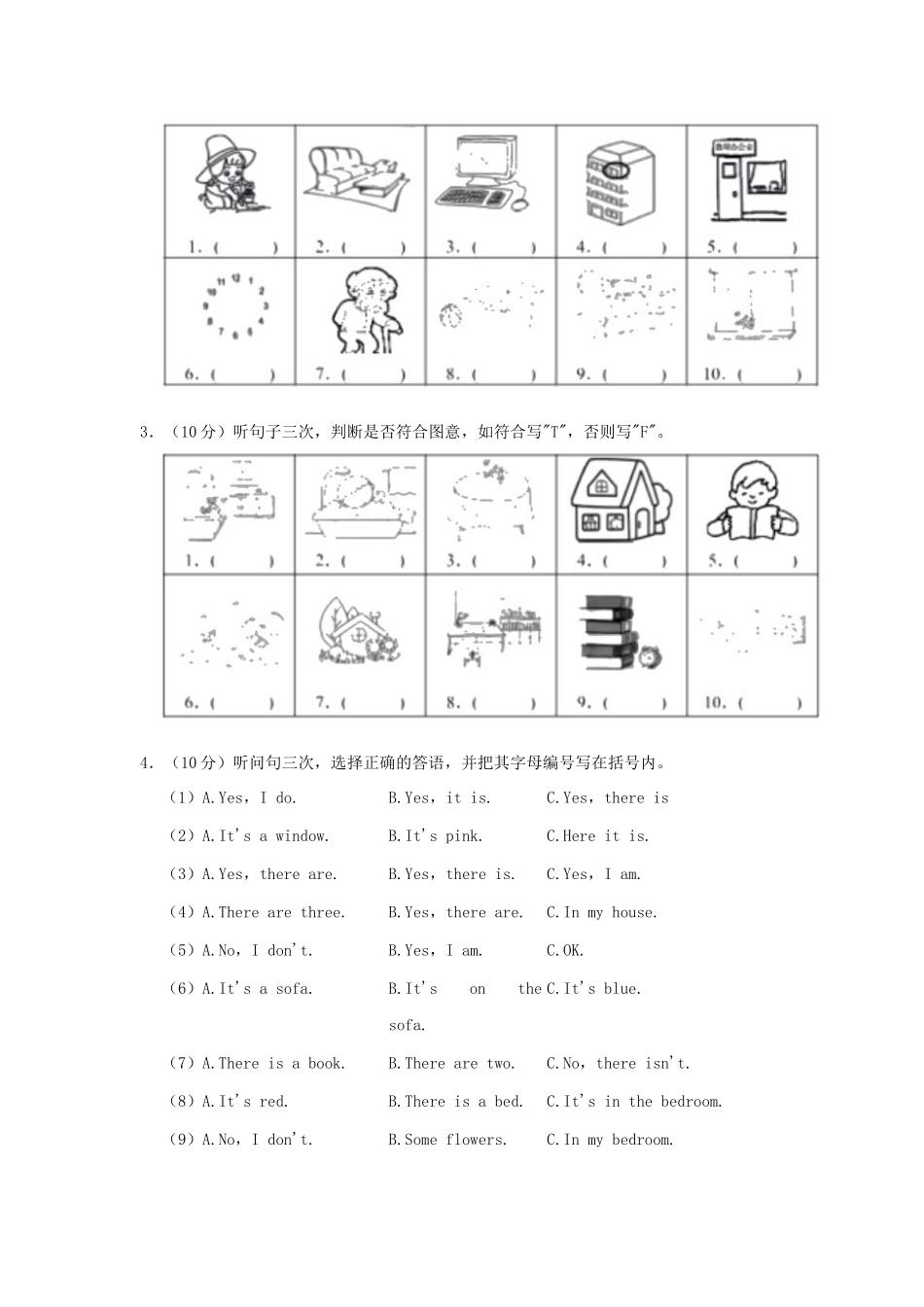 2024-2025学年广东省广州市白云区四年级上学期期中英语真题及答案.doc_第2页