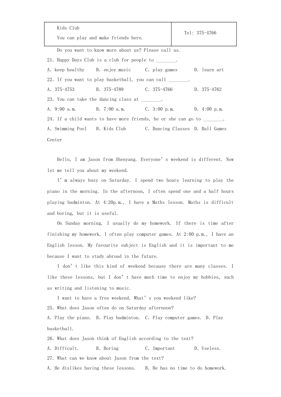 2024-2025学年辽宁沈阳沈河区七年级上册英语期末试卷及答案.doc_第3页