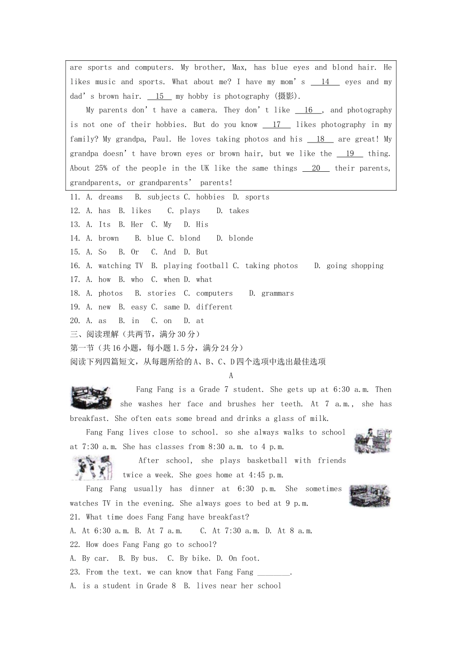 2024-2025学年辽宁沈阳法库县七年级上册英语期中试卷及答案.doc_第2页