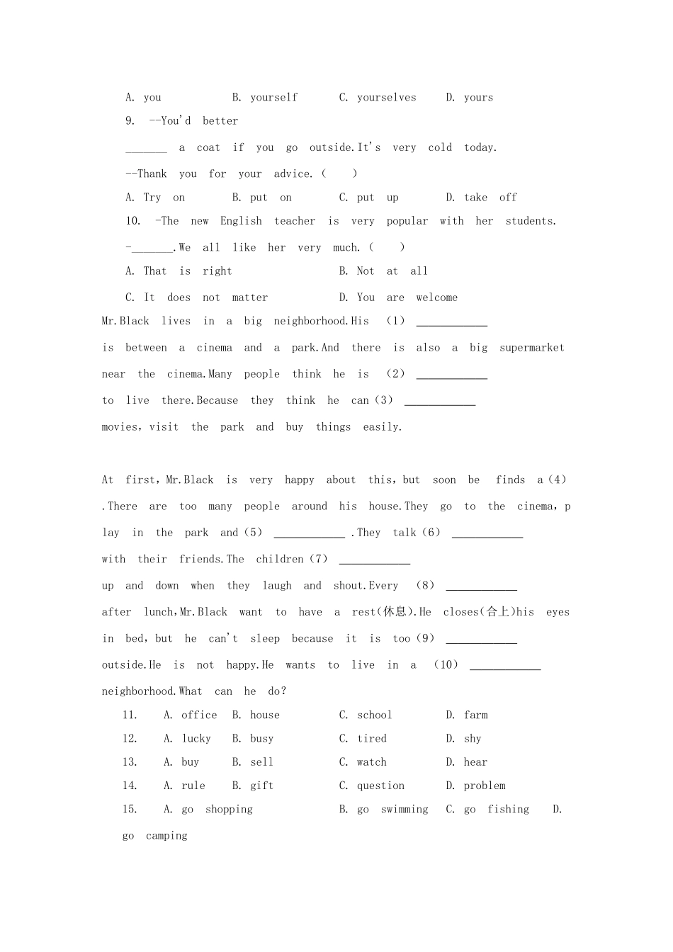 2024-2025学年辽宁沈阳于洪区七年级上册英语期末试卷及答案.doc_第2页