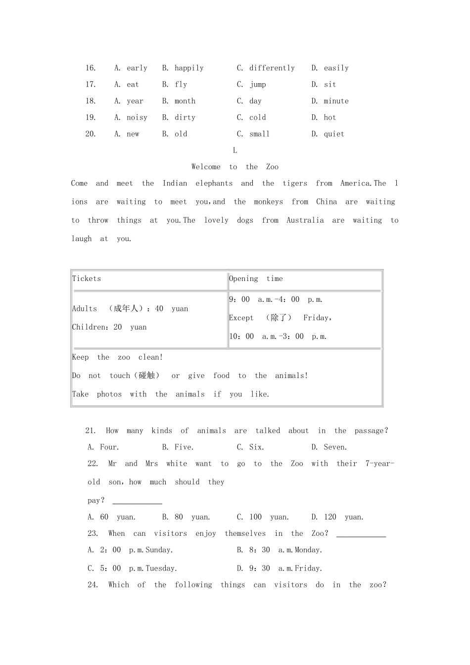 2024-2025学年辽宁沈阳于洪区七年级上册英语期末试卷及答案.doc_第3页