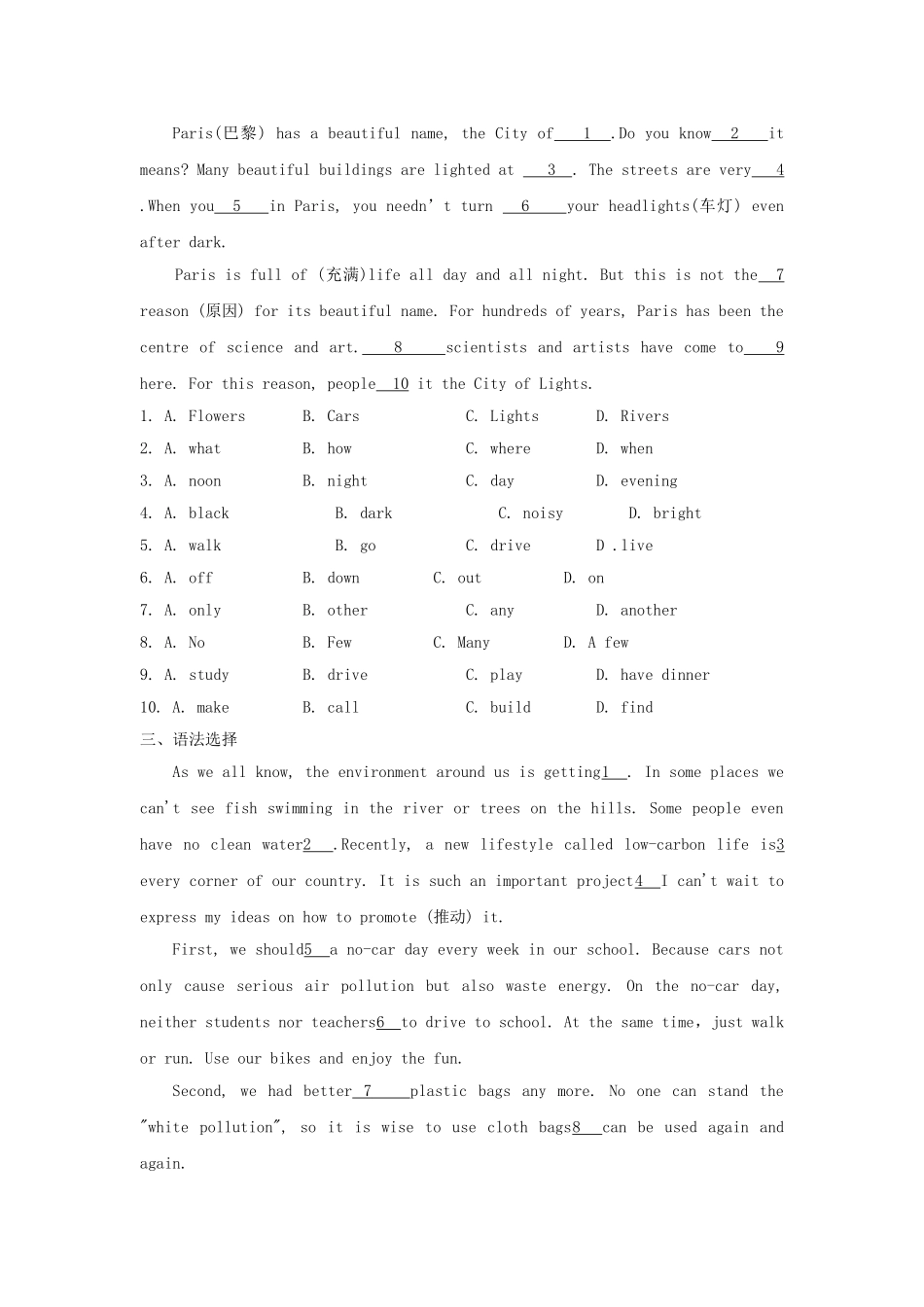 2024-2025学年辽宁沈阳七年级上册英语期中试卷及答案沪教版.doc_第2页