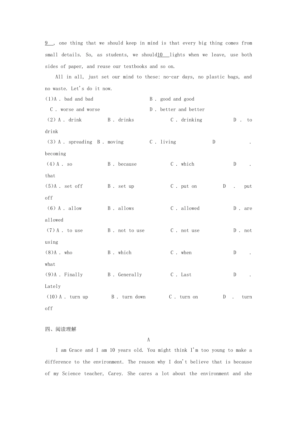 2024-2025学年辽宁沈阳七年级上册英语期中试卷及答案沪教版.doc_第3页