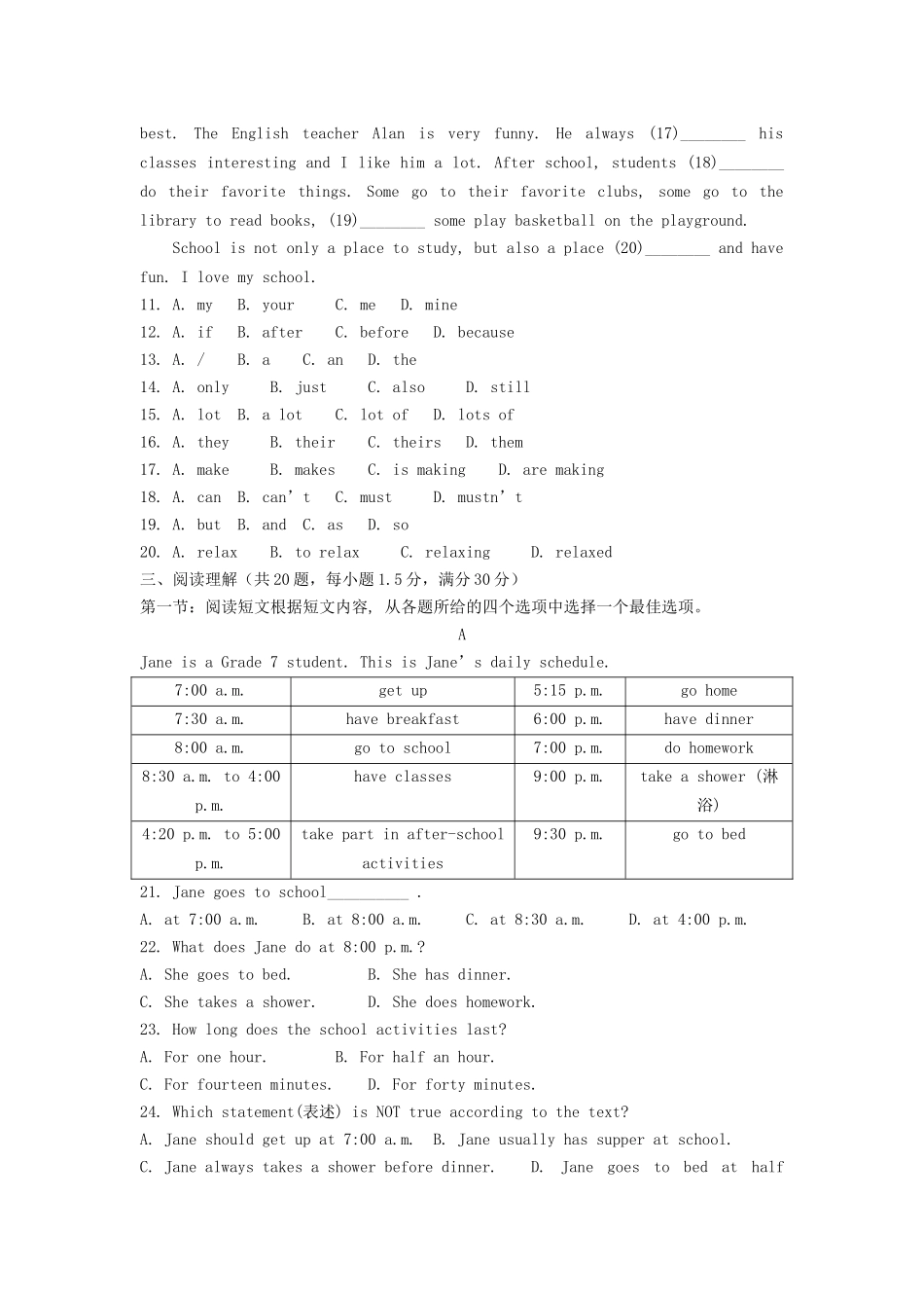 2024-2025学年辽宁沈阳于洪区七年级上册英语期中试卷及答案A卷.doc_第2页