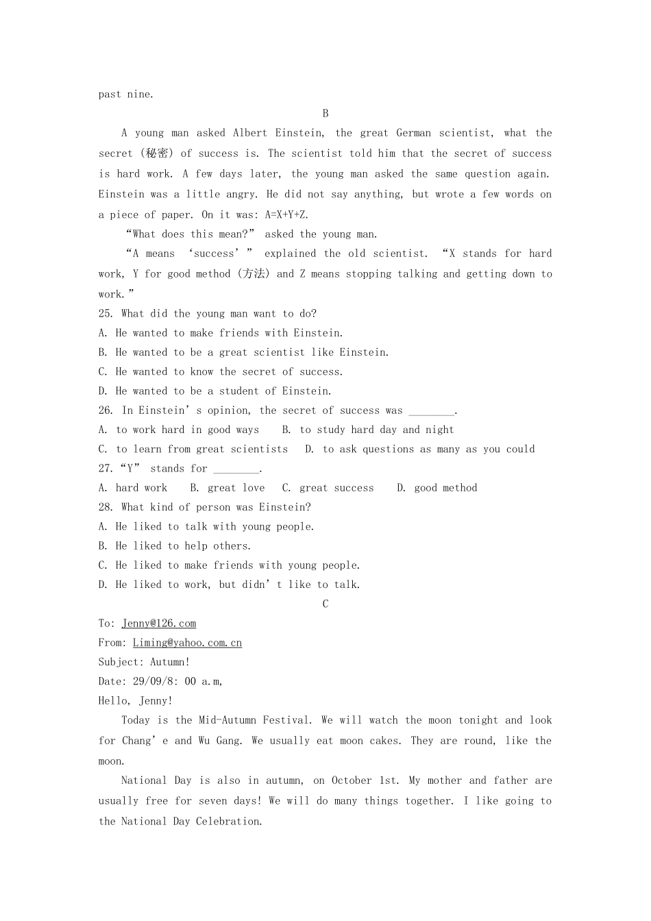 2024-2025学年辽宁沈阳于洪区七年级上册英语期中试卷及答案A卷.doc_第3页