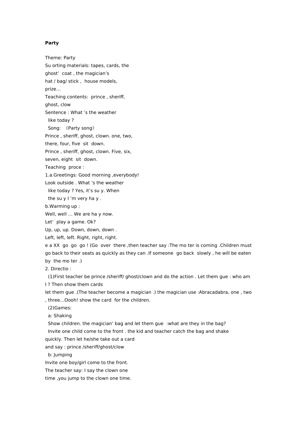幼儿园大班英语教案：Party.doc_第1页