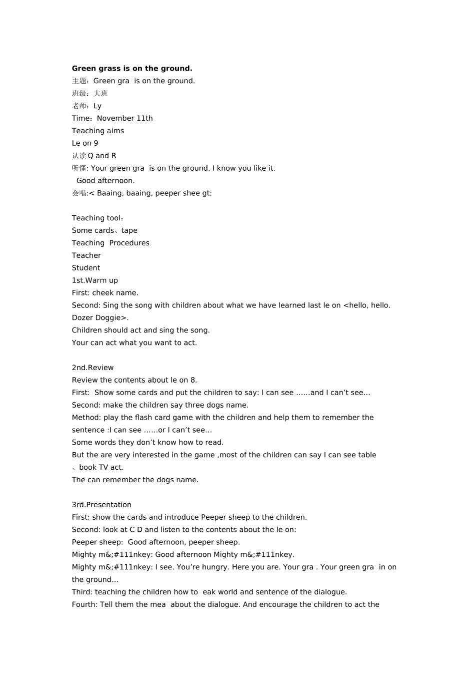 幼儿园大班英语教案：Greengrassisontheground..doc_第1页